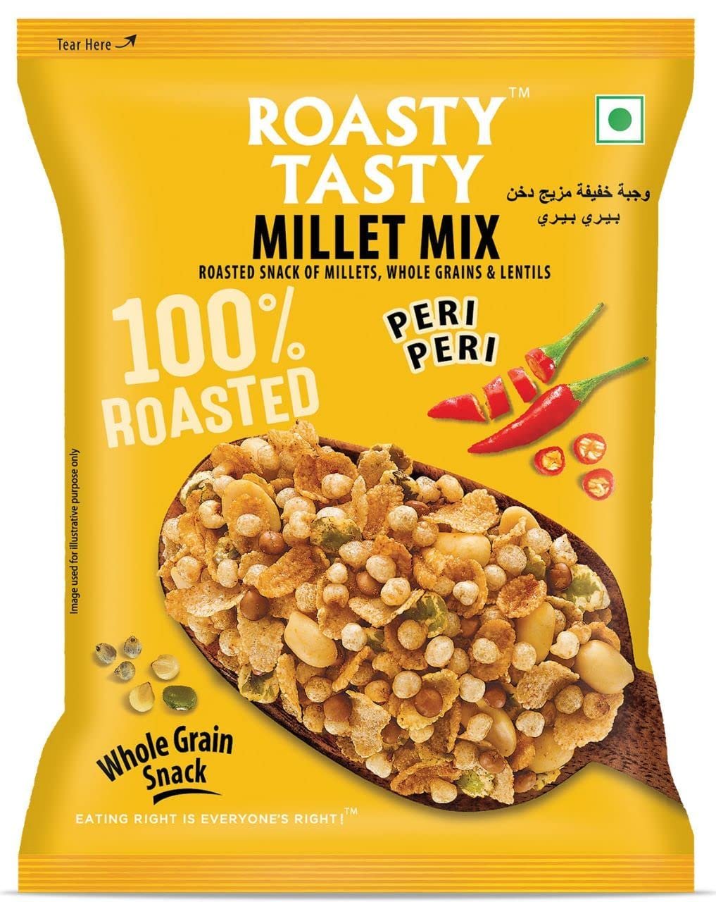 ROASTED SNACKS SET 10 ASSORTED FLAVOURS 250 GM - Image 10